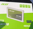 宏碁（acer）480G SSD固態(tài)硬盤(pán) SATA3.0接口 SA100系列 曬單實(shí)拍圖
