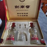 劍南春水晶劍 52度 500ml*2瓶  雙支禮盒 濃香型白酒 曬單實(shí)拍圖