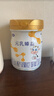 完達山元乳臻益較大嬰兒配方奶粉2段818g6罐(6-12個(gè)月)水解乳清蛋白 曬單實(shí)拍圖