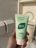BUV黃子韜小綠泥氨基酸洗面奶300g男女保濕清潔控油收毛孔去黑頭潔面 曬單實(shí)拍圖