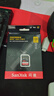 閃迪（SanDisk）128GB SD內存卡 4K V30 U3 C10 相機存儲卡 讀速200MB/s 寫(xiě)速90MB/s 微單/單反相機內存卡 曬單實(shí)拍圖