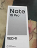 小米（MI）REDMI Note15 Pro+ 第四代驍龍7s 7000mAh 龍晶玻璃十倍抗摔 IP68防水 12+256 雪松白 紅米 5G手機 曬單實(shí)拍圖