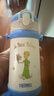 膳魔師（THERMOS）兒童吸管保溫杯小王子帶杯繩316L不銹鋼學(xué)生杯抑菌幼兒園上學(xué)TCKB 曬單實(shí)拍圖