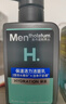 曼秀雷敦（Mentholatum） 男士洗面奶控油祛痘深層清潔保濕潔面乳套裝護膚品 【超值2瓶裝】控油抗痘+冰爽活碳 曬單實(shí)拍圖