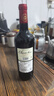 晚歌法國進(jìn)口紅酒整箱15度AOP級赤霞珠干紅葡萄酒750ml*6瓶禮盒裝正品 曬單實(shí)拍圖