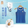 恒源祥兒童背心男童夏季棉薄款女童吊帶打底小背心寶寶無(wú)袖汗衫中大童 深藍+淺藍 170 身高160-170體重85-120斤 曬單實(shí)拍圖