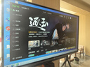JAV平板會(huì )議一體機100英寸多媒體教學(xué)一體機觸摸屏培訓教育會(huì )議電視機辦公智慧屏雙系統LED100H269y 曬單實(shí)拍圖