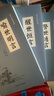 全5冊 三言?xún)膳?喻世明言警世通言醒世恒言初刻拍案驚奇二刻拍案驚奇馮夢(mèng)龍凌濛初原著(zhù)國學(xué)經(jīng)典文學(xué)小說(shuō)三言?xún)膳娜诺湮膶W(xué)小說(shuō)書(shū)籍 【全五冊】三言?xún)膳?曬單實(shí)拍圖