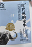 認養【新鮮日期】吃甘蔗的水牛奶  4.0g蛋白全脂純牛奶200ml*18盒 曬單實(shí)拍圖