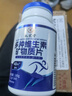九芝堂男士復合維生素180片 多種維生素B族Vce鋅硒多維元素片48種營(yíng)養 曬單實(shí)拍圖
