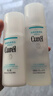 珂潤（Curel）保濕水乳霜套裝(3號水+乳液+面霜)護膚品敏感肌適用成毅代言 曬單實(shí)拍圖