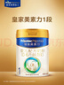美素佳兒（Friso）皇家嬰兒配方奶粉1段（0-6個(gè)月嬰兒適用）800克 乳鐵蛋白 新國標 曬單實(shí)拍圖
