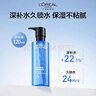 歐萊雅（LOREAL）男士爽膚水護膚品水能保濕酷爽水凝露水乳須后水補水保濕水控油 補水保濕水凝露50ml*6 曬單實(shí)拍圖