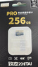 致態(tài)（ZhiTai）長(cháng)江存儲 256GB TF（MicroSD）PRO專(zhuān)業(yè)高速存儲卡 U3 V30 A2 讀速170MB/s 無(wú)人機運動(dòng)相機內存卡  曬單實(shí)拍圖