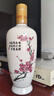 汾酒【酒廠(chǎng)直供】杏花村白酒（出口型汾酒500mL) 53度 500mL 6瓶 出口白瓷汾酒 曬單實(shí)拍圖