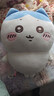 名創(chuàng  )優(yōu)品（MINISO）chiikawa睡衣坐姿公仔毛絨玩具玩偶抱枕禮物女Chiikawa吉伊 曬單實(shí)拍圖