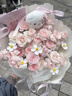 花旺鮮花速遞同城配送小時(shí)達粉玫瑰花束閨蜜女友生日禮物小時(shí)達 【人間甜妹】10支仙子之吻+Kitty|JDb13 曬單實(shí)拍圖
