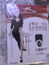 浪莎絲襪女性感開(kāi)檔免脫褲襪超薄情調絲襪連褲襪均碼 黑膚各1雙 曬單實(shí)拍圖