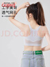 古今（GUJIN）2件無(wú)痕女童內衣青春發(fā)育期二階段10一14歲少女生文胸初中小學(xué)生 曬單實(shí)拍圖
