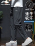 李寧運動(dòng)褲男士速干跑步褲子夏季休閑褲冰絲長(cháng)褲直筒男褲籃球訓練衛褲 曬單實(shí)拍圖