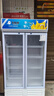 北極熊（BEIJIXIONG）展示柜冷藏柜冰柜商用飲料柜直冷風(fēng)冷風(fēng)直冷保鮮柜超市玻璃門(mén)冰箱立式啤酒柜 雙門(mén)下機直冷藍白款（688L） 曬單實(shí)拍圖