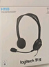 羅技（Logitech）H110 多功能立體聲耳麥 3.5mm有線(xiàn)頭戴式耳機 電腦筆記本雙插頭耳機 單個(gè)裝 曬單實(shí)拍圖