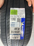 米其林（MICHELIN）汽車(chē)輪胎 e·聆悅ST靜音棉 255/50R20比亞迪唐 汽車(chē)輪胎 曬單實(shí)拍圖