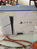 PlayStation索尼（SONY）PS5slim主機 光驅版 游戲機  正品家用4K游戲主機 輕薄款 【港版SLIM光驅版】 曬單實(shí)拍圖