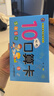 幼小銜接口算卡片全套4盒 一年級口算題卡幼兒學(xué)前班口算天天練100以?xún)燃訙p法算數全套上冊數學(xué)題幼兒園官方正版10 20以?xún)染毩晝允當祵W(xué)思維訓練題50幼兒園中大班算數本教材每日一練官方正版共180張 曬單實(shí)拍圖