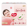 【95成新】好奇（Huggies）鉑金裝小桃褲紙尿褲NB84片(5kg以下)尿不濕【透爽散熱】   曬單實(shí)拍圖