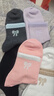 貓人女士襪子女春季純棉抑菌撞色中筒襪提花時(shí)尚百搭輕運動(dòng)女襪5雙裝 曬單實(shí)拍圖