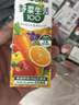 可果美（KAGOME）日本進(jìn)口 野菜生活果蔬汁復合蔬菜汁兒童飲料4口味組合200ml*12盒 曬單實(shí)拍圖