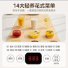 美的（Midea）家用養生壺 1.5L全自動(dòng)玻璃燒水壺 多段保溫電熱水壺 一體恒溫煮茶壺 輕音柔聲燉煮智能預約 升級新品【玻璃壺蓋】 1.5L 曬單實(shí)拍圖