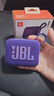 JBL GO4 音樂(lè )金磚四代 藍牙音箱 戶(hù)外便攜音箱 手機電腦音響  爬山徒步騎行推薦 送朋友禮物 煙影紫 曬單實(shí)拍圖