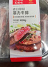 春禾秋牧 阿根廷原切菲力小牛排1kg/8-10片贈料包 兒童零添加 低脂健身 曬單實(shí)拍圖
