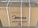 美的（Midea）天悅X1空氣能熱水器200升家用電輔一級能效熱泵國家補貼PLSX-200(33)/DN8-B(E1)（支持?zhù)櫭芍锹?lián)） 曬單實(shí)拍圖