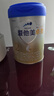 愛(ài)他美（Aptamil）愛(ài)他美 卓傲嬰兒配方奶粉 1段(0-6月適用) 800g*1罐 進(jìn)口 曬單實(shí)拍圖