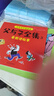 成長(cháng)必讀兒童科學(xué)大百科注音版（官方正版套裝全8冊）3-12歲 孩子愛(ài)看的中國兒童百科全書(shū)童書(shū)少兒百科全書(shū) 幼兒版3-6歲睡前故事書(shū)6-12歲寒假暑假必讀圖書(shū) 成長(cháng)科普讀物繪本中小學(xué)生課外閱讀書(shū)籍 曬單實(shí)拍圖