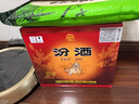 汾酒 黃蓋玻汾 清香型高度白酒 53度 475mL*12瓶 整箱裝 曬單實(shí)拍圖