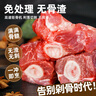 龍大肉食 黑豬棒骨2斤 免切帶骨髓豬筒骨豬大骨頭≥30%帶肉率 黑豬肉生鮮 曬單實(shí)拍圖