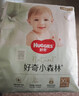 好奇（Huggies）小森林拉拉褲XL32+2片(12-17kg)尿不濕心鉆【透氧頂配更0痕】 曬單實(shí)拍圖
