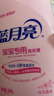 藍月亮 嬰兒洗衣液 百合香 500g翻蓋 溫和無(wú)刺激 專(zhuān)業(yè)去奶漬尿漬 曬單實(shí)拍圖