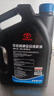 豐田（TOYOTA）純牌原廠(chǎng)機油全合成漢蘭達凱美瑞雷凌花冠皇冠卡羅拉霸道致炫RAV4 一豐 SP級0W-20 全合成 4L（中石化） 曬單實(shí)拍圖