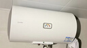 海爾出品統帥 40升電熱水器京東自營(yíng)上門(mén)安裝以舊換新2200W節能速熱家用儲水式專(zhuān)利防電墻租房?jì)?yōu)選LC2 曬單實(shí)拍圖