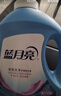 藍月亮深層潔凈護理洗衣液2kg【臨期清倉】 曬單實(shí)拍圖