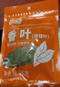 樂(lè )暢香葉26g 月桂葉燉肉燒鹵料火鍋底料家庭商用調料香辛料 曬單實(shí)拍圖