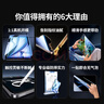 綠聯(lián)適用iPad Air8/7/6鋼化膜Air13英寸M4芯片2026年新款全屏高清膜Apple蘋(píng)果平板電腦貼膜保護膜 曬單實(shí)拍圖