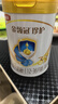 伊利金領(lǐng)冠珍護幼兒A2β-酪蛋白奶粉3段12-36月900g*1罐 HMO乳源專(zhuān)利 曬單實(shí)拍圖