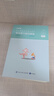 粉筆事業(yè)編中學(xué)D類(lèi)2026職業(yè)能力傾向測驗和綜合應用能力【教材+真題套裝】5冊中小學(xué)教師招聘事業(yè)編考試教材2026 曬單實(shí)拍圖