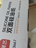 展藝硅油紙65m 零食空氣炸鍋烤箱露營(yíng)烘焙紙墊紙防油防粘食品級 曬單實(shí)拍圖